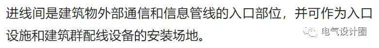 综合布线各个子系统的设计要求是什么？一篇文章搞懂-第29张图片-深圳市弱电系统集成供应商-【众番科技】