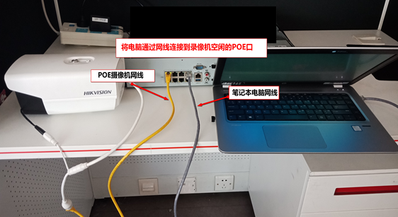 海康硬盘录像机关于“网络不可达”的解决方法