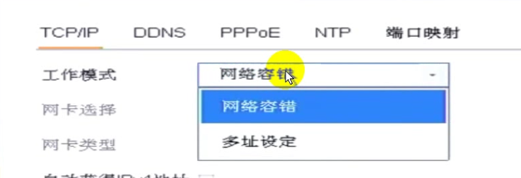 双网口录像机可以添加两个不同网段的摄像机？